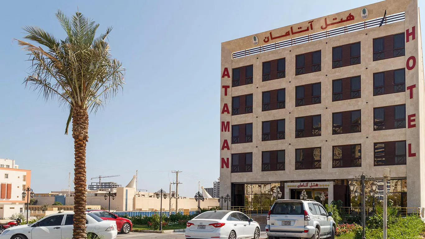 هتل آتامان