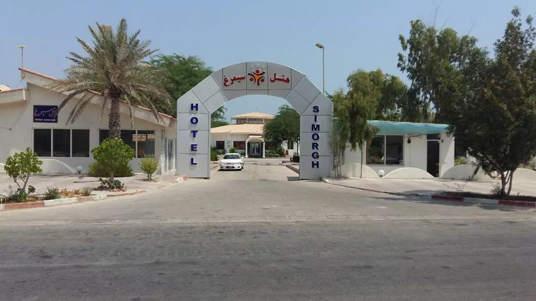 هتل سیمرغ