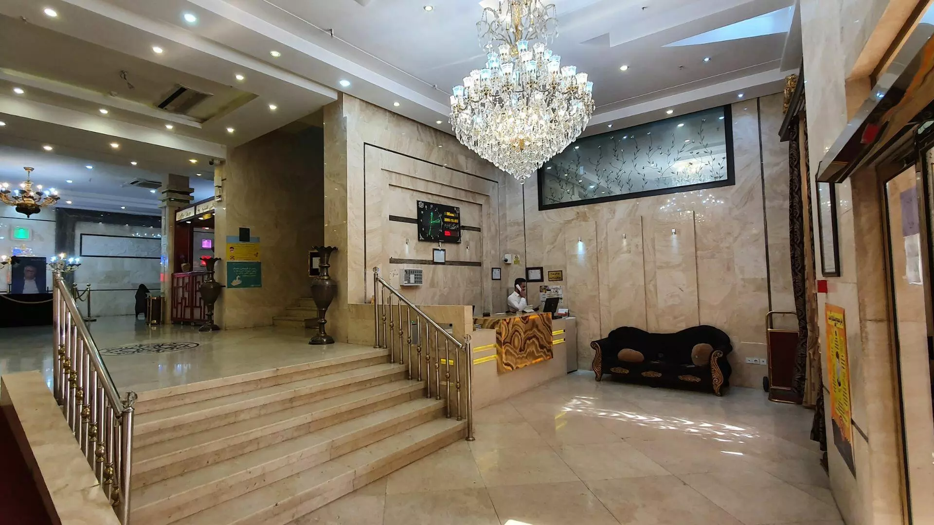 هتل سراج