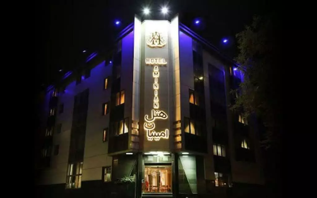 هتل امینیان